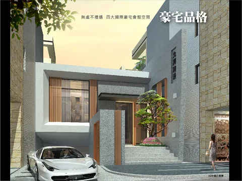豪宅品格：無處不禮遇，四大國際豪宅會館空間