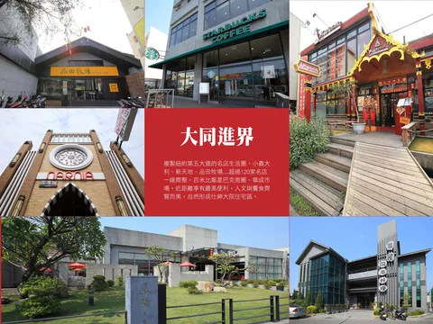 周邊生活機能