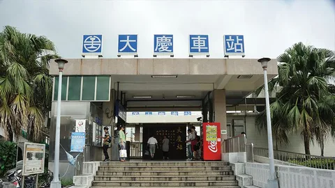 大慶車站