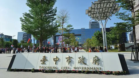 臺中市政府
