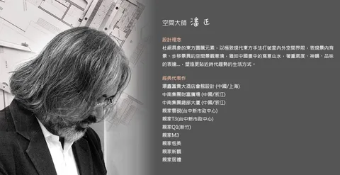 潘正
