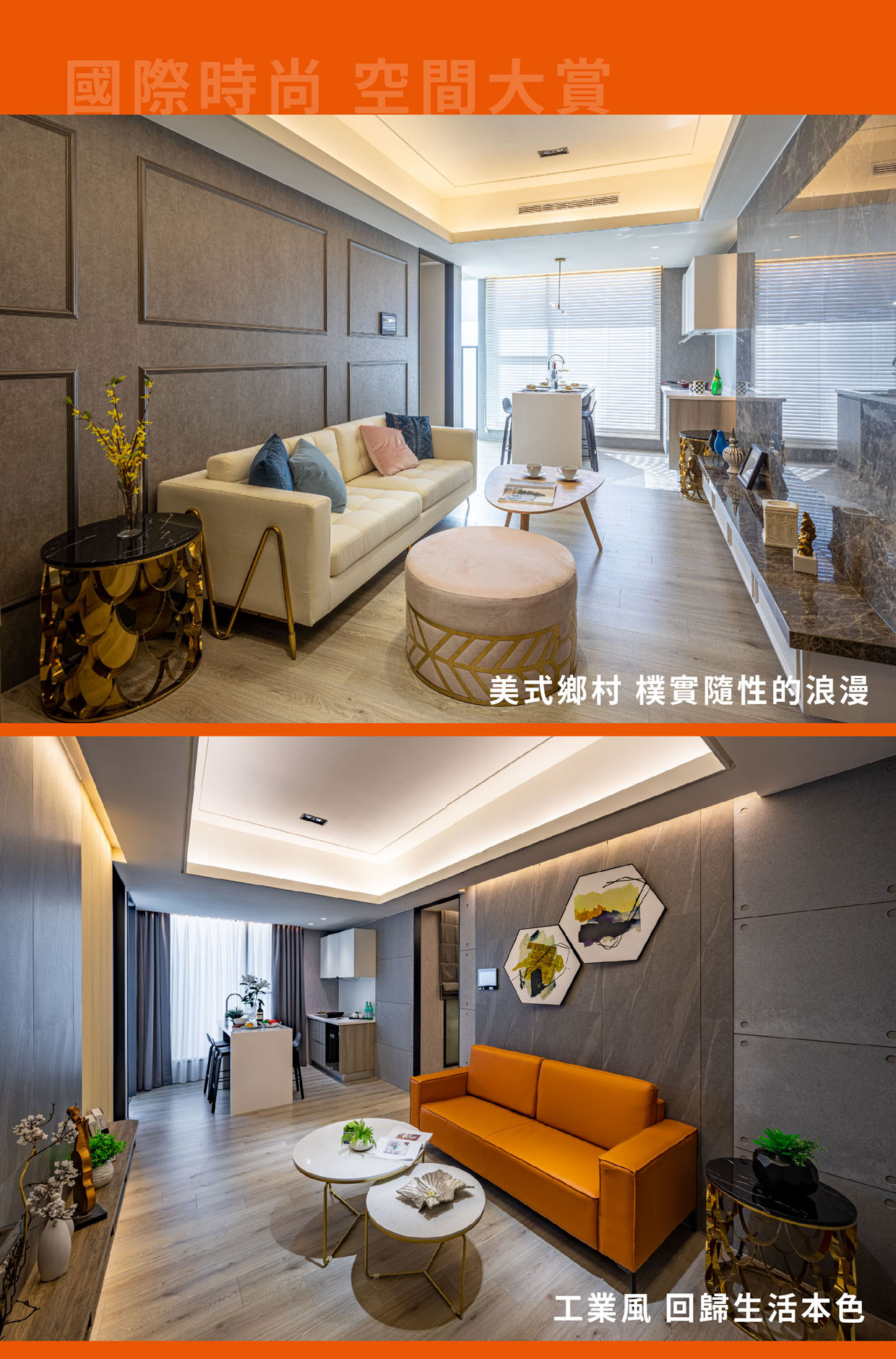 允將大作，允將攜手全球十大國際時尚設計品牌，共同打造國際精品飯店宅