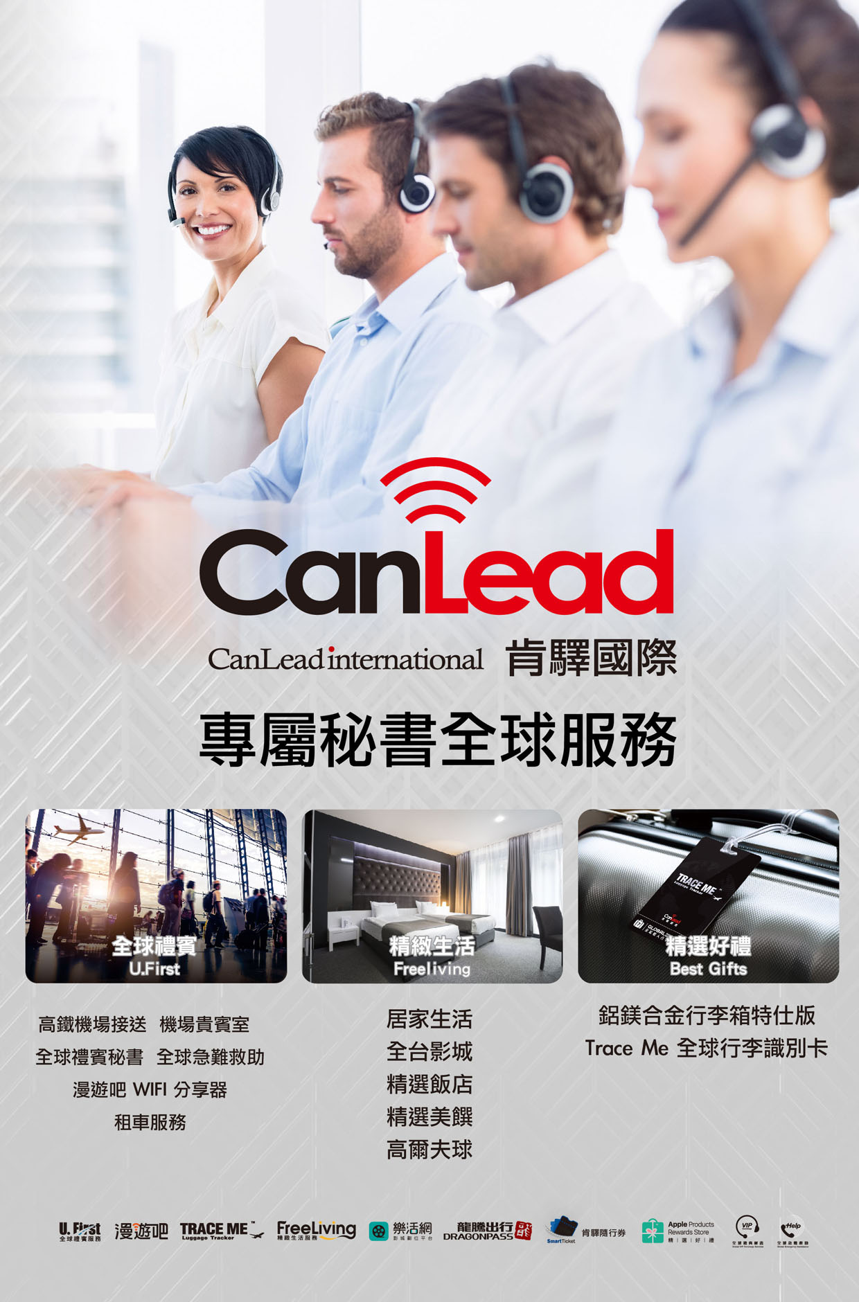允將大作，允將攜手全球十大國際時尚設計品牌，共同打造國際精品飯店宅