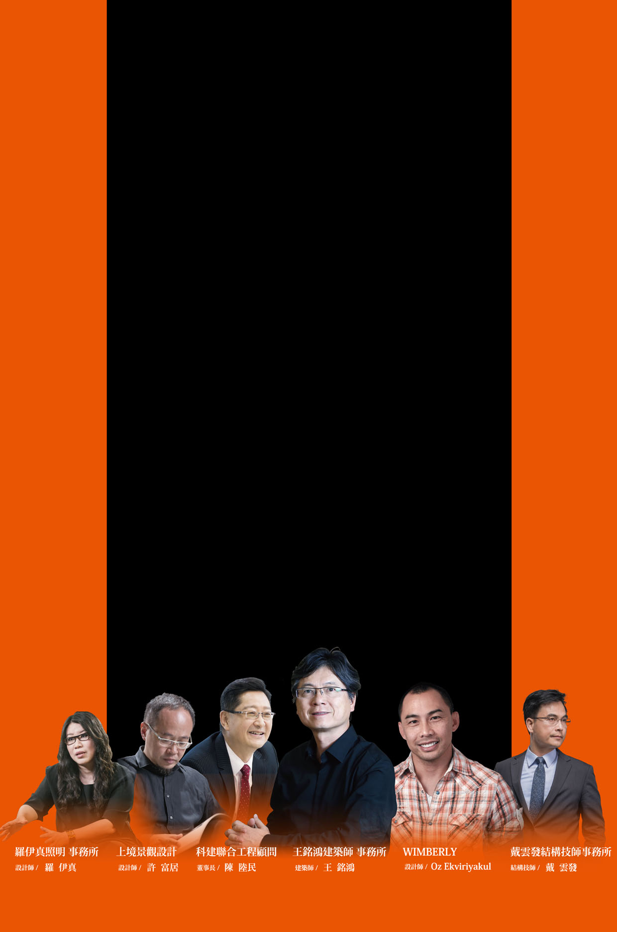 允將大作，允將攜手全球十大國際時尚設計品牌，共同打造國際精品飯店宅