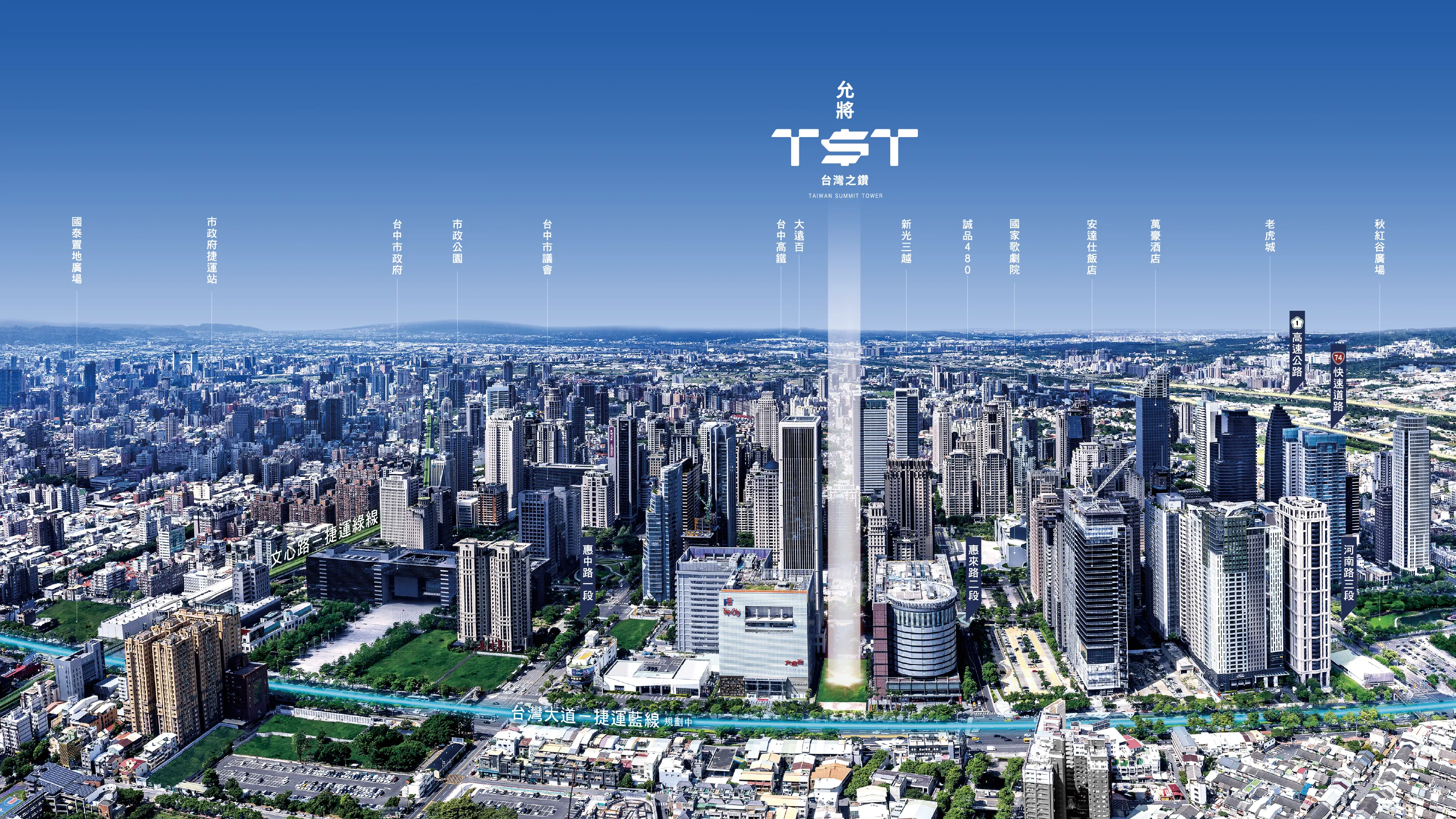 允將TST 台灣之鑽地圖